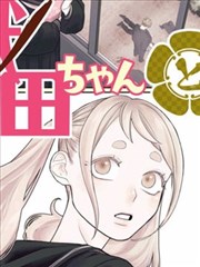 展会同人市集摊位与手作陈列