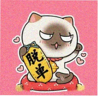 杭州国际动漫节观众留言头像 夜宵雷达