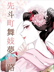 展会同人市集布艺玩偶摊位